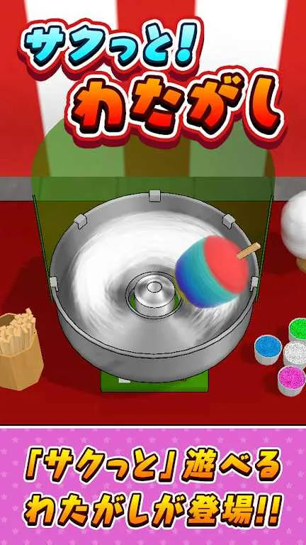 �������޻���v1.0.0 �ֻ����ͼ