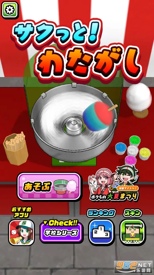 �������޻���v1.0.0 �ֻ����ͼ