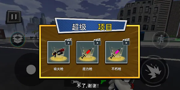 �ֲ���Ͱ����Ϯv1.1.0304 ��Ѱ��ͼ