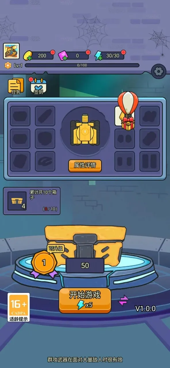 ����̹�˴�սv1.0.4 ��׿���ͼ