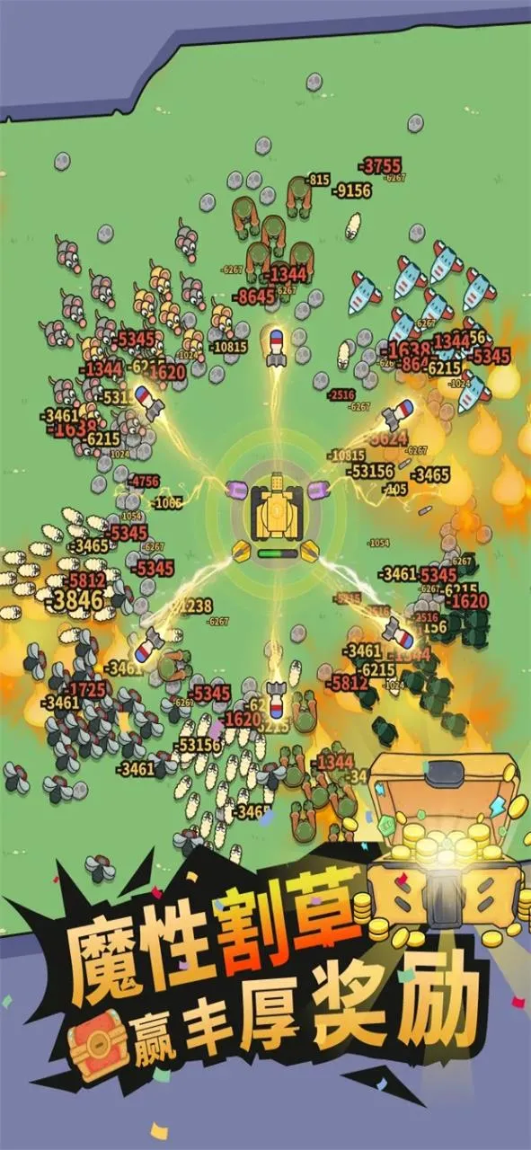 ����̹�˴�սv1.0.4 ��׿���ͼ