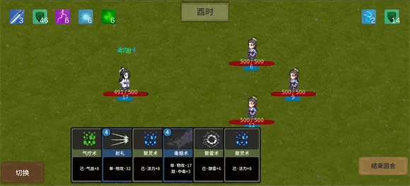 �ɽ���Ԩ2026�ٷ�����v1.0.5 �ֻ����ͼ