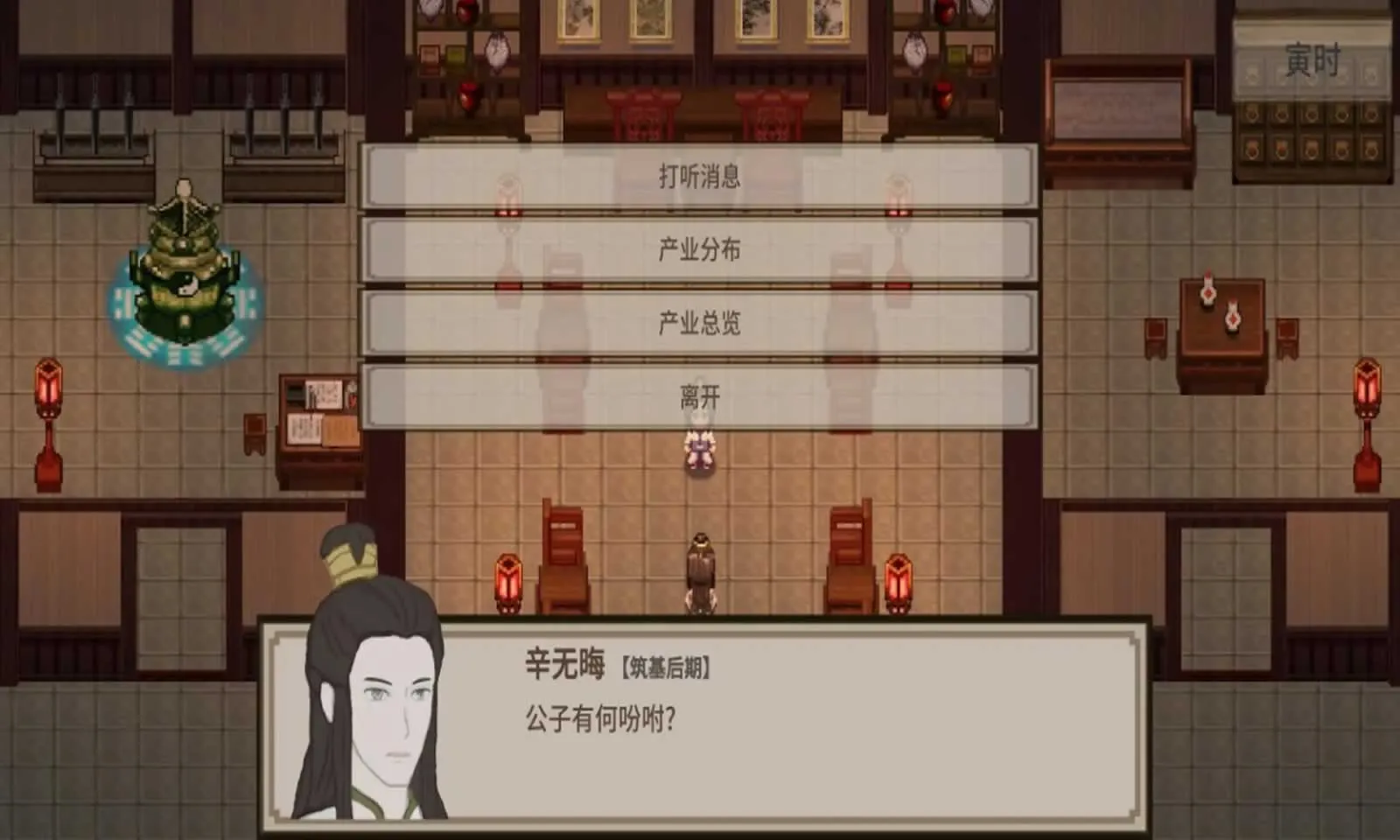 �ɽ���Ԩ2026�ٷ�����v1.0.5 �ֻ����ͼ