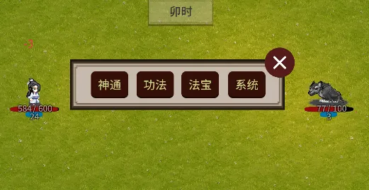 飞剑在渊2026官方正版 飞剑在渊2026官方正版