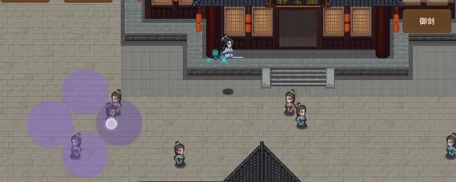 飞剑在渊2026官方正版 飞剑在渊2026官方正版