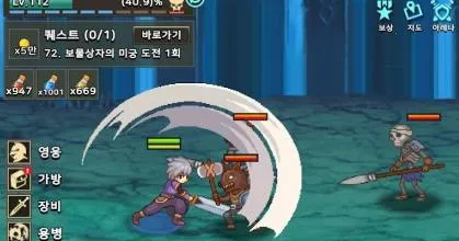 培养传奇佣兵团最新手机版 培养传奇佣兵团最新手机版