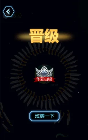 最炫大乱斗最新手机版 最炫大乱斗最新手机版