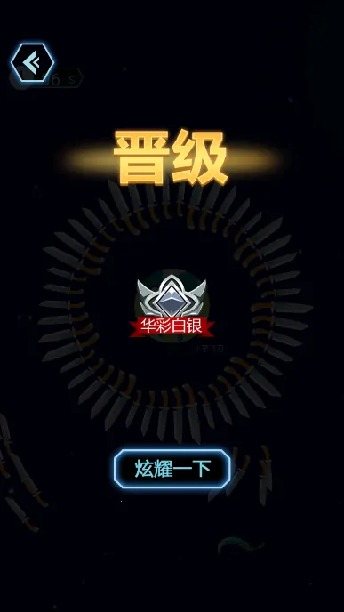 最炫大乱斗最新手机版 最炫大乱斗最新手机版