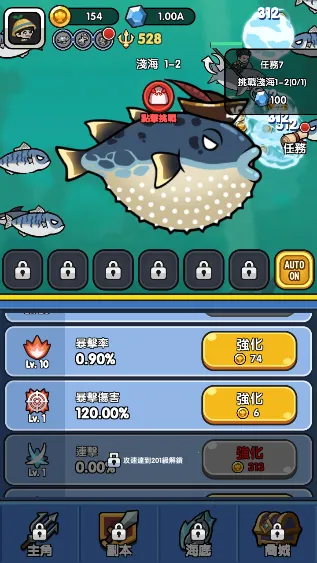 鱼叉波塞冬 鱼叉波塞冬