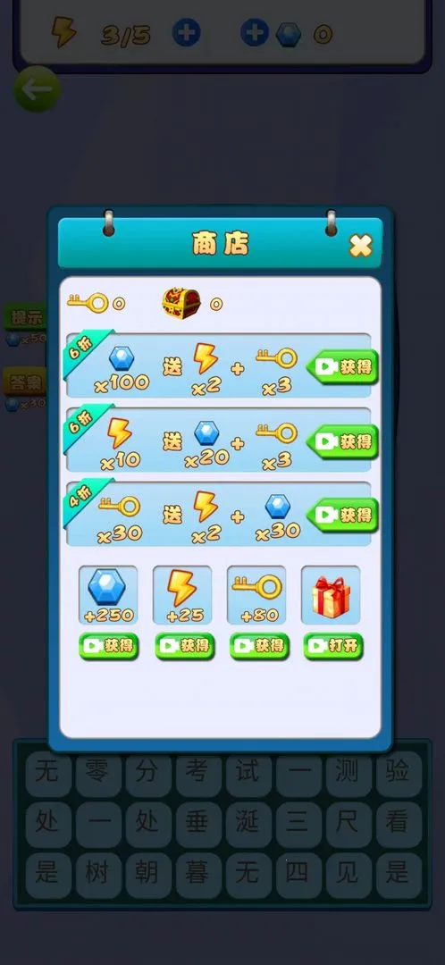 ��������3v1.0.1 �ٷ������ͼ