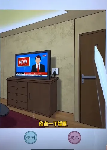 文字烧脑3 文字烧脑3