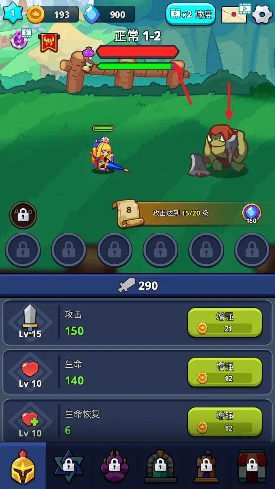 怪物杀手安卓版手机版 怪物杀手安卓版手机版