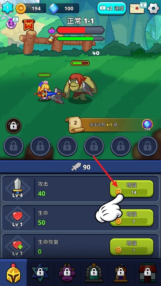 怪物杀手安卓版手机版 怪物杀手安卓版手机版