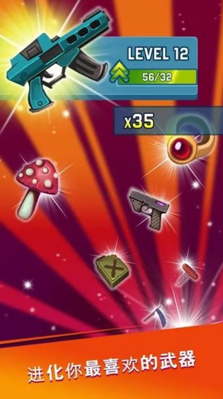 ����Ӣ��v1.1.0 �ֻ����ͼ