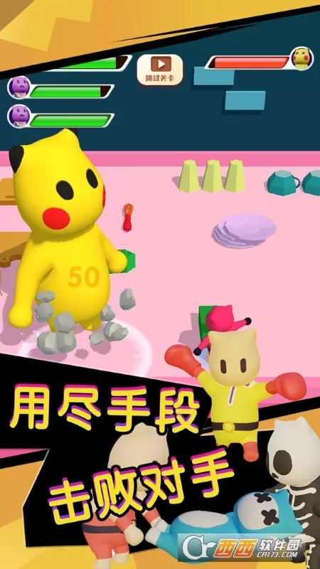 �ռ�����˶Ծ�v1.2.1 �ֻ����ͼ