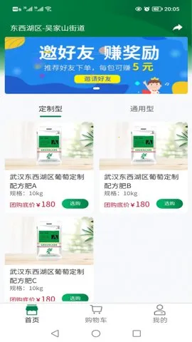 ���ֿ���v1.6.8 ��׿���ͼ