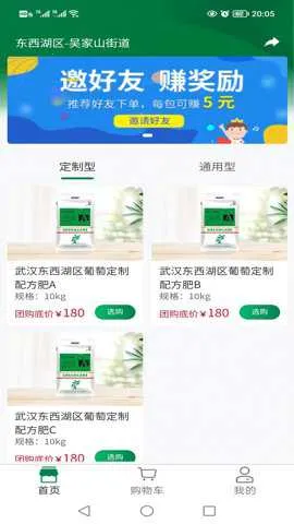 ���ֿ���v1.6.8 ��׿���ͼ