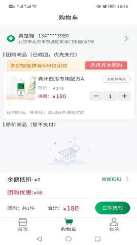 ���ֿ���v1.6.8 ��׿���ͼ