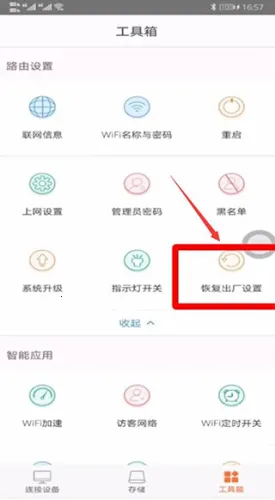 �ڴ�·��2026���ذ�װ