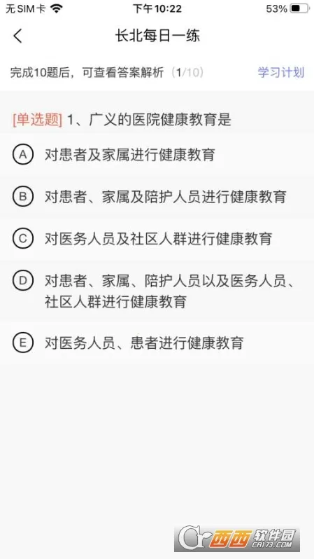 �������v2.1.3 ��׿���ͼ