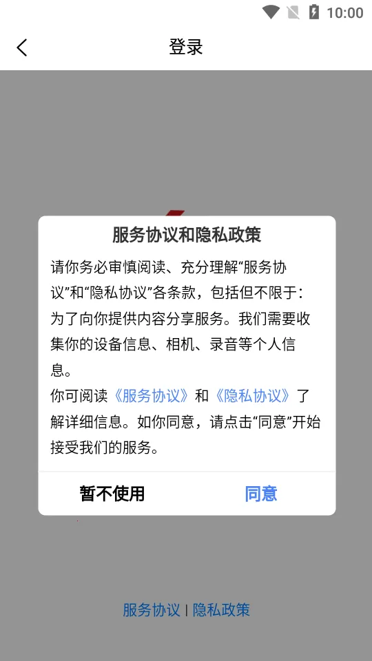 �������v2.1.3 ��׿���ͼ