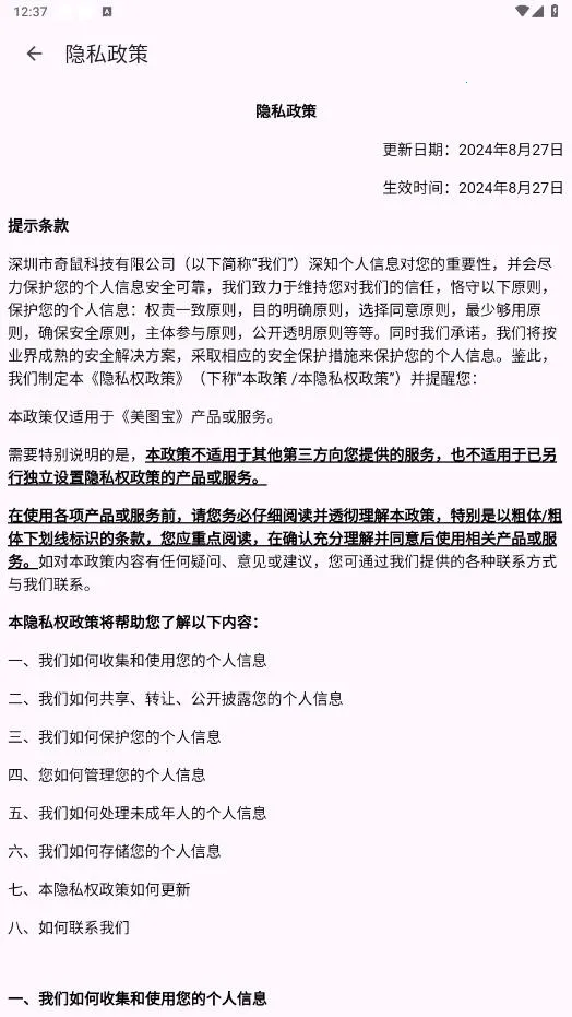 ��ͼ��2026���°汾v2.1.9 �ٷ������ͼ