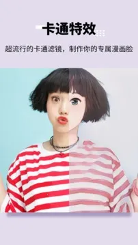 ��ͼ��2026���°汾v2.1.9 �ٷ������ͼ