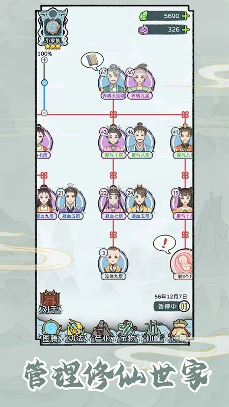 ��������ģ���������ֻ���v1.0.0 ��Ѱ��ͼ