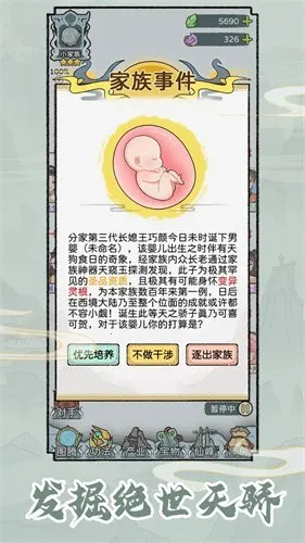 ��������ģ���������ֻ���v1.0.0 ��Ѱ��ͼ