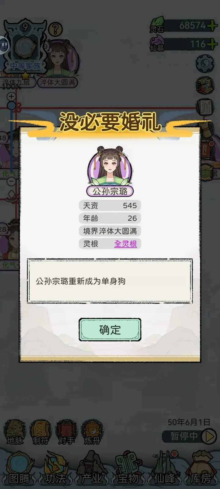 ��������ģ���������ֻ���v1.0.0 ��Ѱ��ͼ