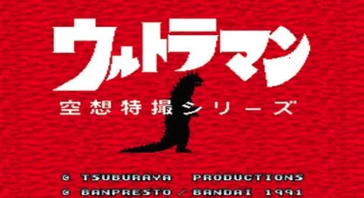 奥特曼空想特摄系列最新手机版 奥特曼空想特摄系列最新手机版