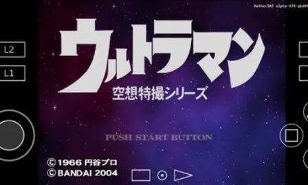 奥特曼空想特摄系列最新手机版 奥特曼空想特摄系列最新手机版