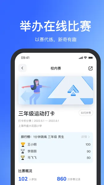 ������2026���ذ�װv2.0.23 ��׿���ͼ