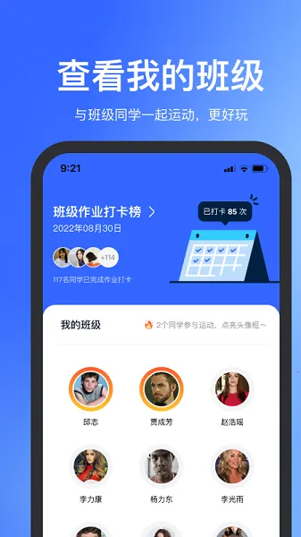 ������2026���ذ�װv2.0.23 ��׿���ͼ