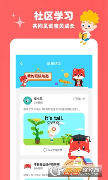 ����Ӣ�������ֻ���v5.5.0 ��Ѱ��ͼ