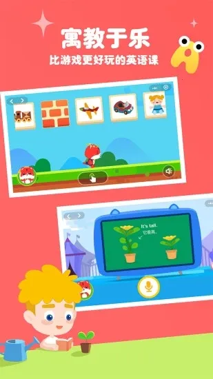 ����Ӣ�������ֻ���v5.5.0 ��Ѱ��ͼ