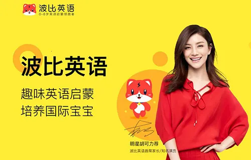 ����Ӣ�������ֻ���