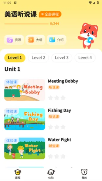 ����Ӣ�������ֻ���