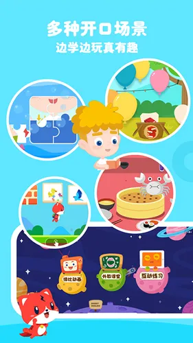 ����Ӣ�������ֻ���v5.5.0 ��Ѱ��ͼ