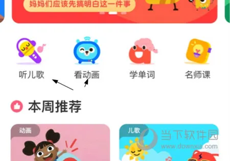 ����Ӣ�������ֻ���