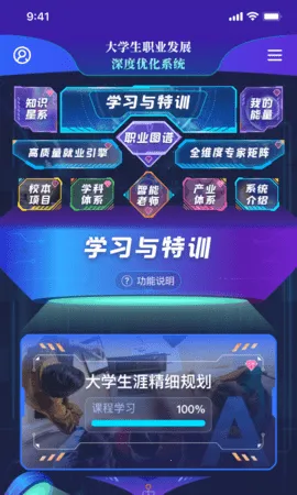 ��ѧv2.0.4 �ֻ����ͼ