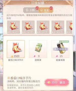 闪耀暖暖九游 闪耀暖暖九游