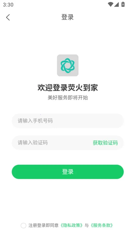 ӫ�𵽼�v2.5.9 �ٷ������ͼ