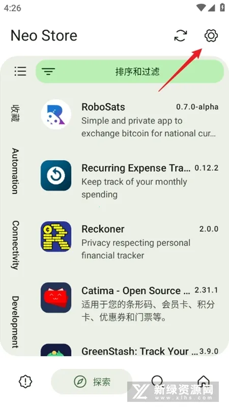 Neo Store��׿���ֻ���