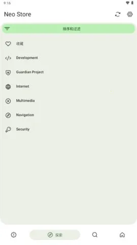 Neo Store��׿���ֻ���v1.0.5 ��Ѱ��ͼ