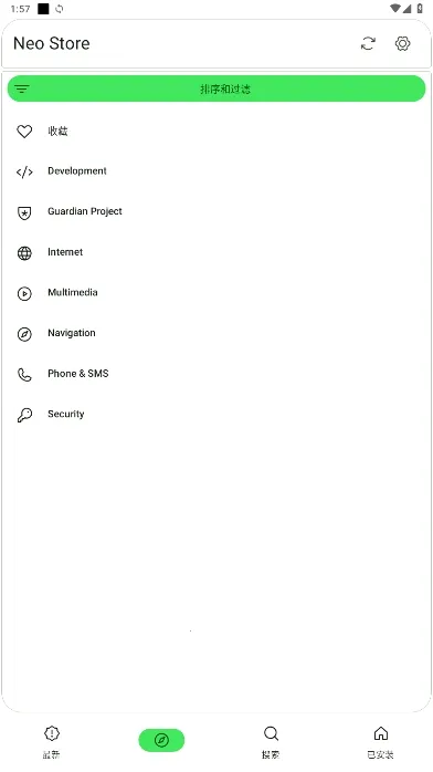 Neo Store��׿���ֻ���v1.0.5 ��Ѱ��ͼ