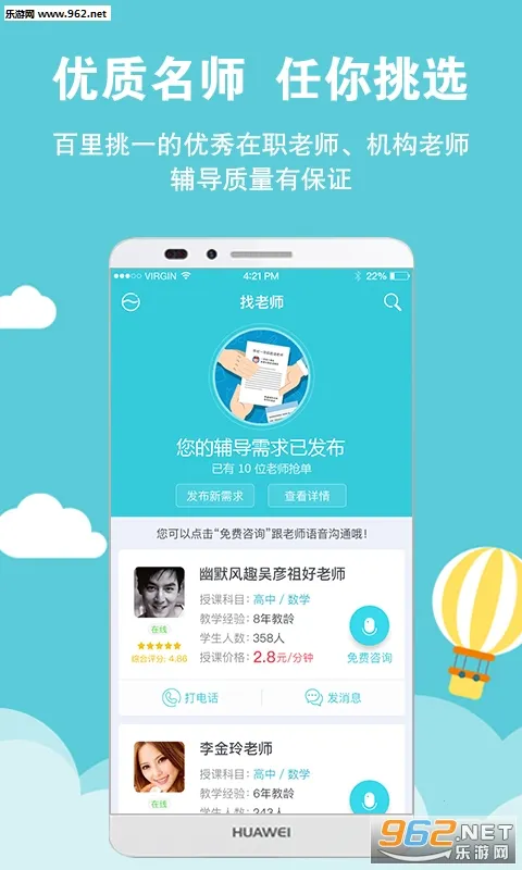 ����ѧ��v5.14.4.20251014 ��׿���ͼ