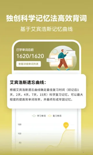 ���ذ������ﱳ����v2.6.0 �ֻ����ͼ