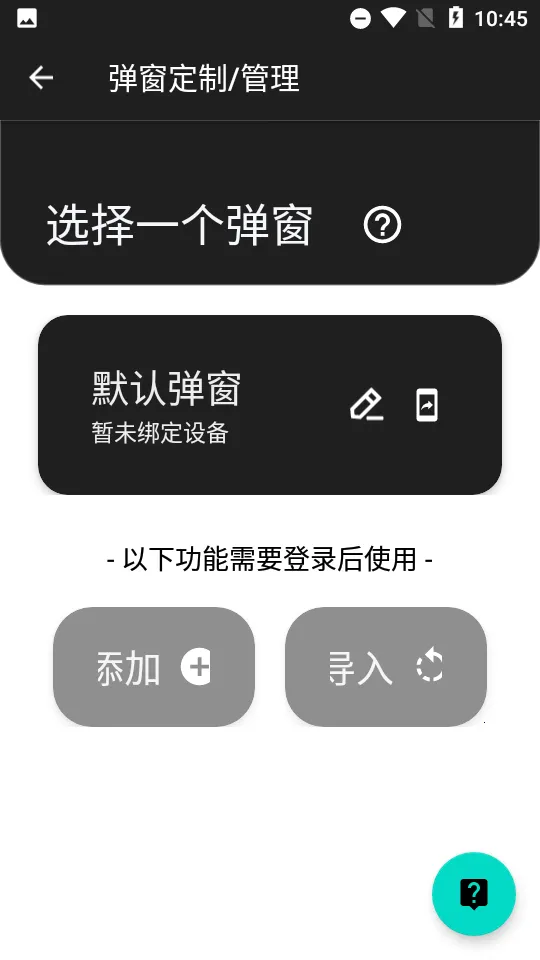 �ᵯ��prov6.7-release ��׿���ͼ