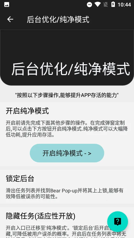 �ᵯ��prov6.7-release ��׿���ͼ